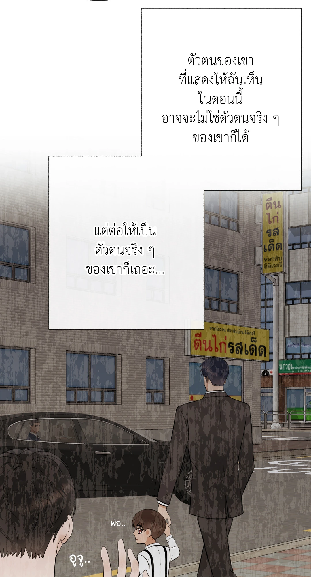 หน้า 32