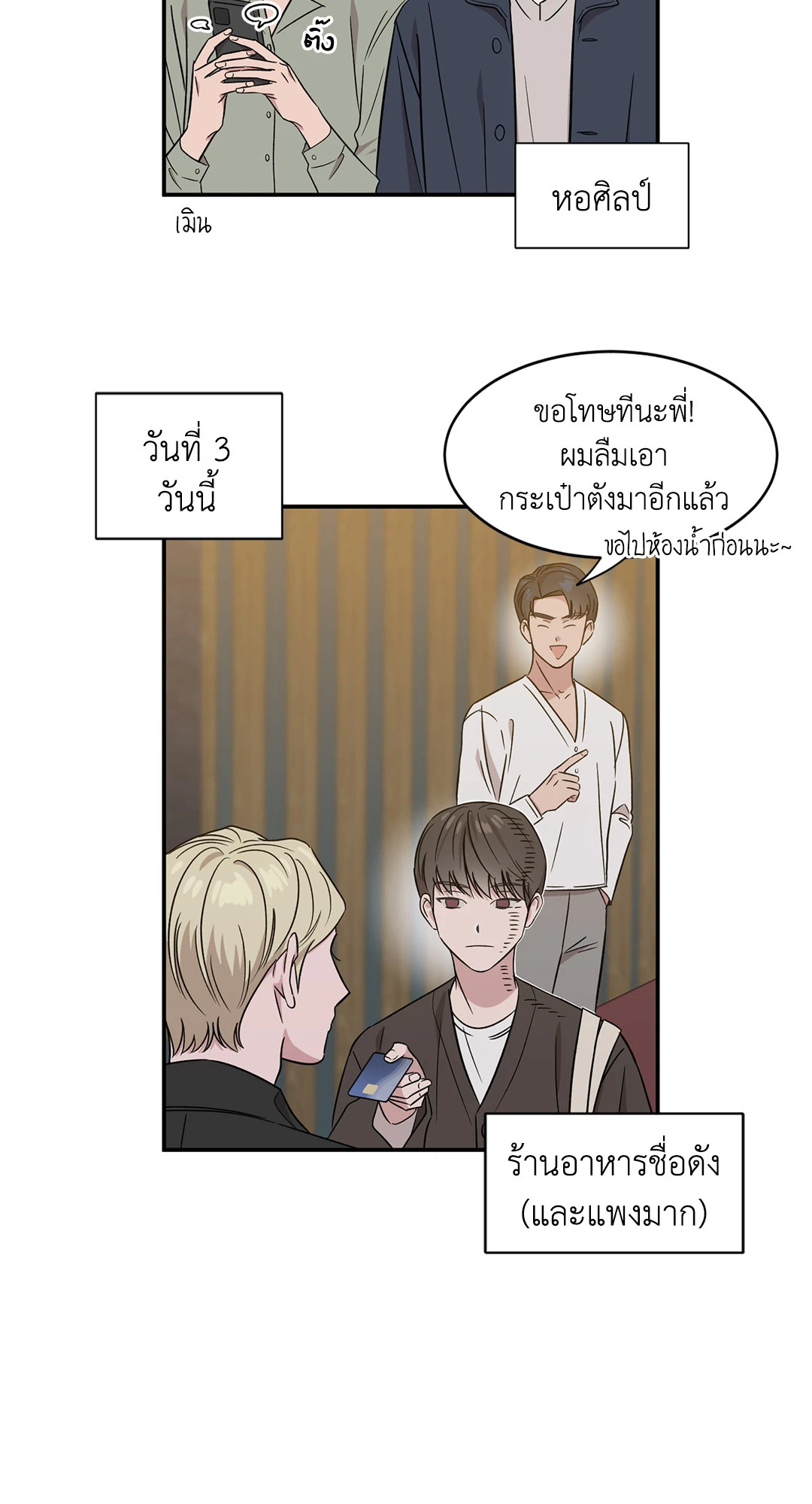หน้า 39