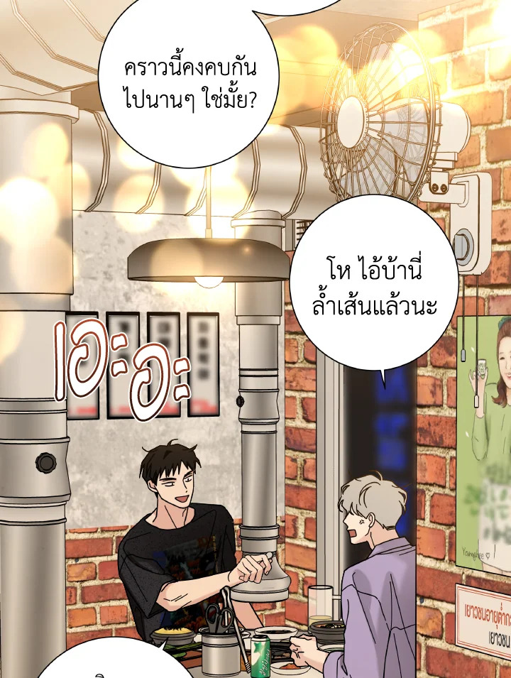หน้า 51