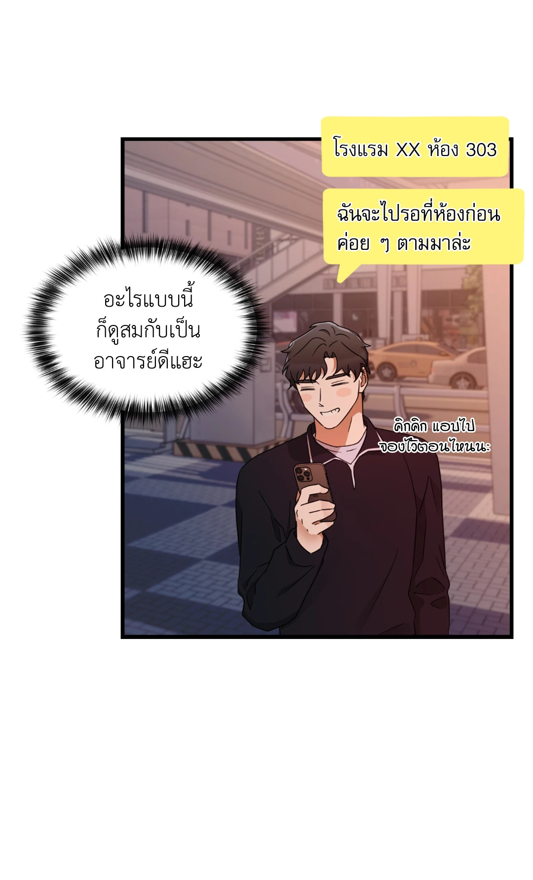 หน้า 61