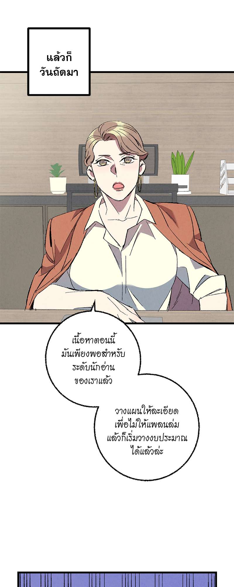 หน้า 50