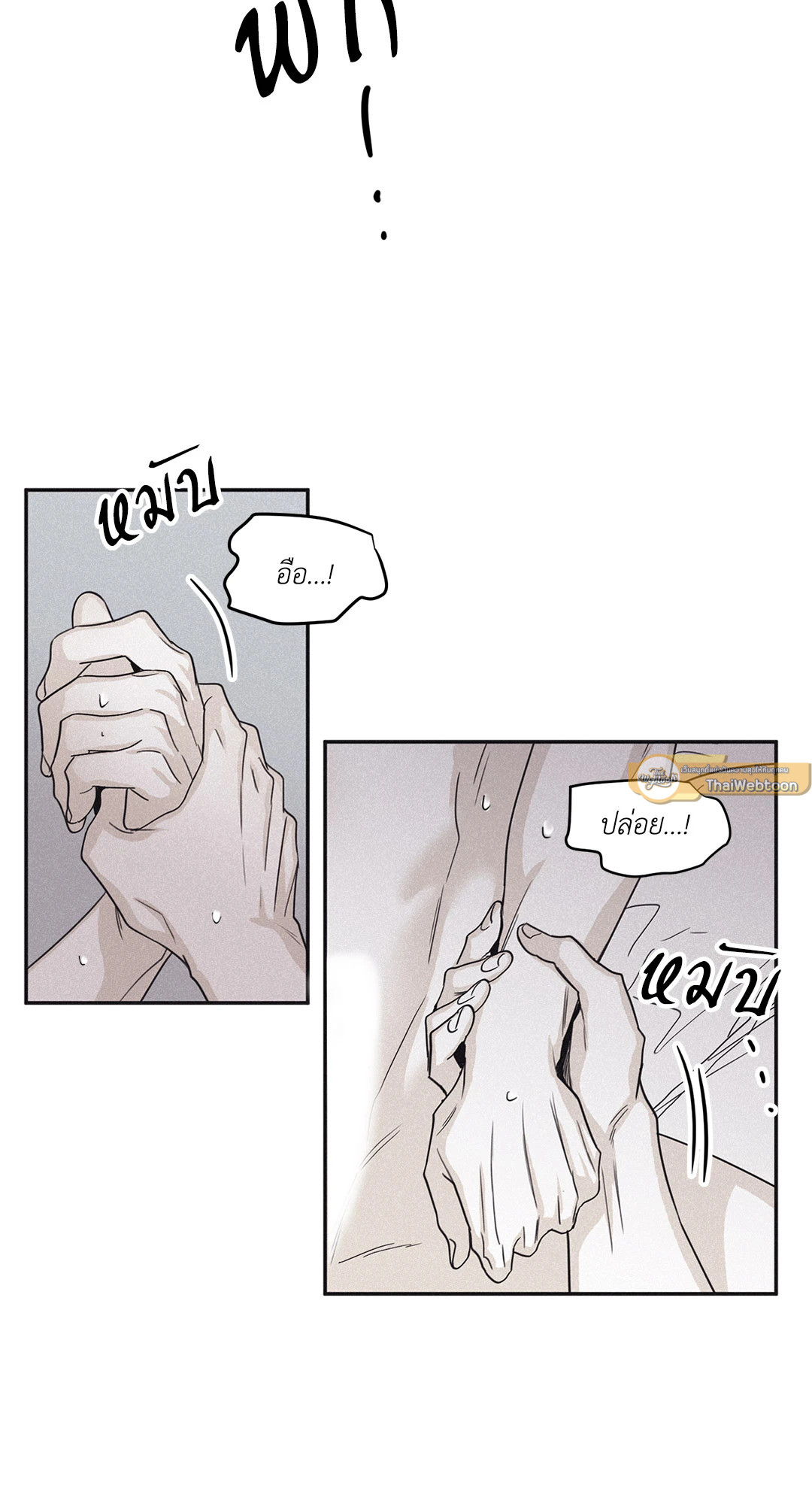 Checkmate ตอนที่ 60 - รูปที่ 2