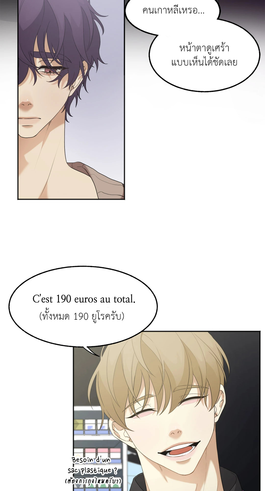 หน้า 45