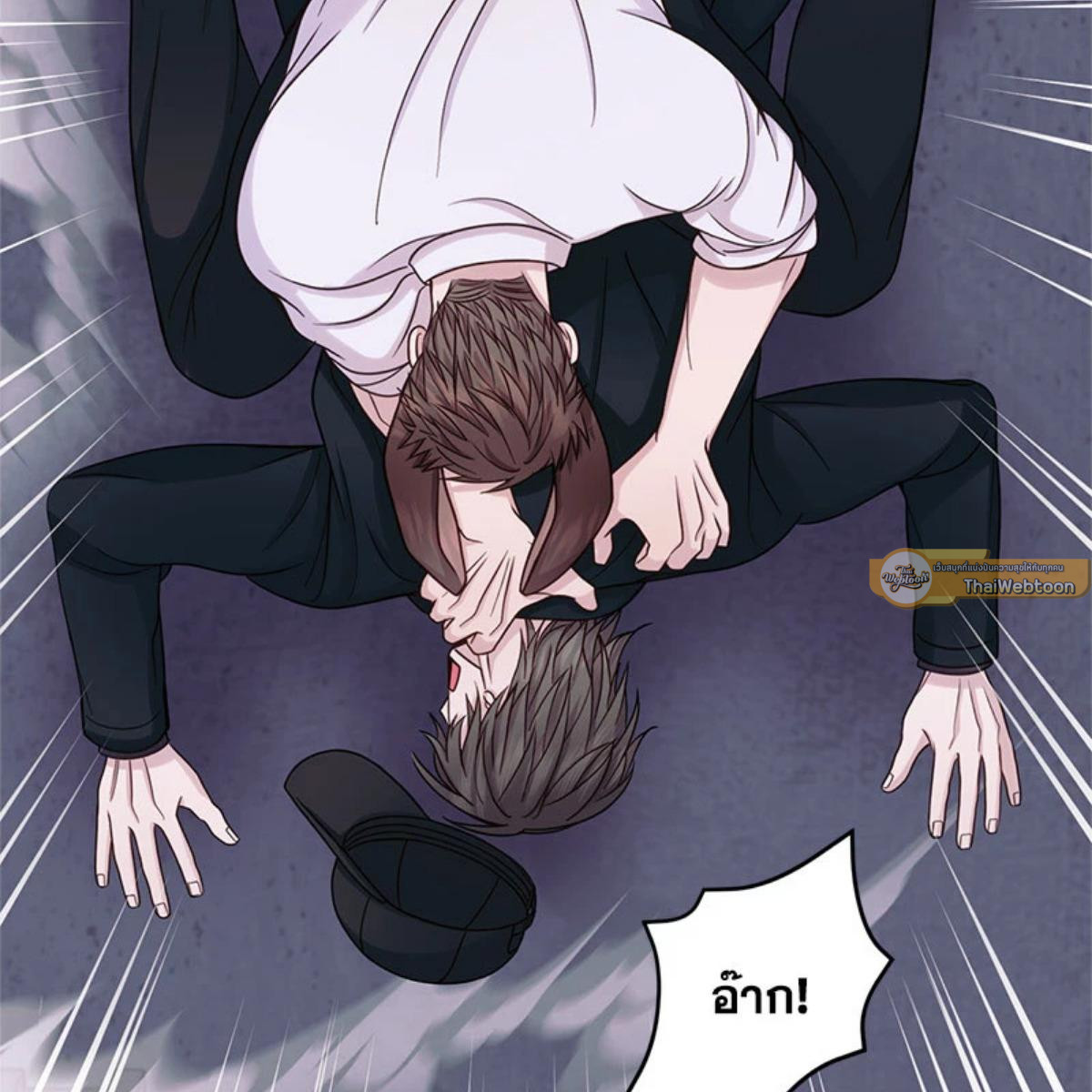 หน้า 172