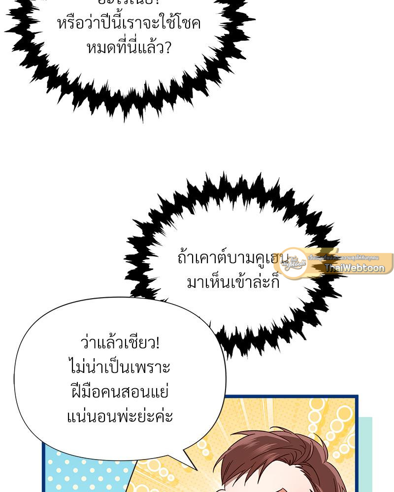 หน้า 100