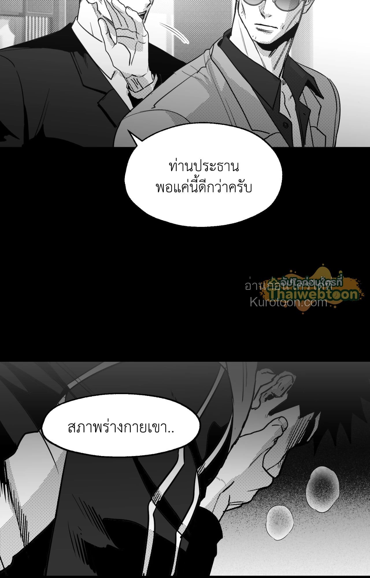 หน้า 65