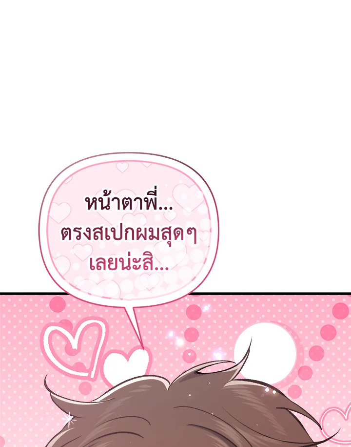 หน้า 120
