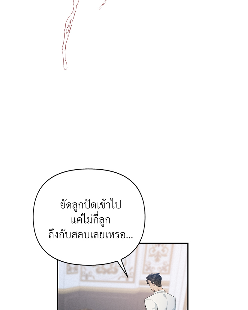 หน้า 72
