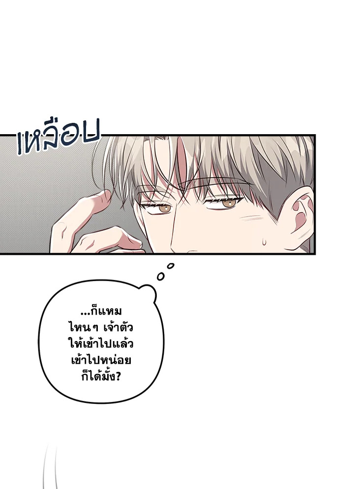หน้า 59