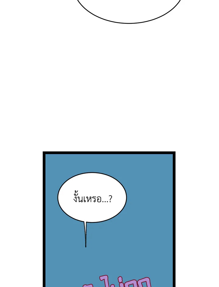หน้า 92