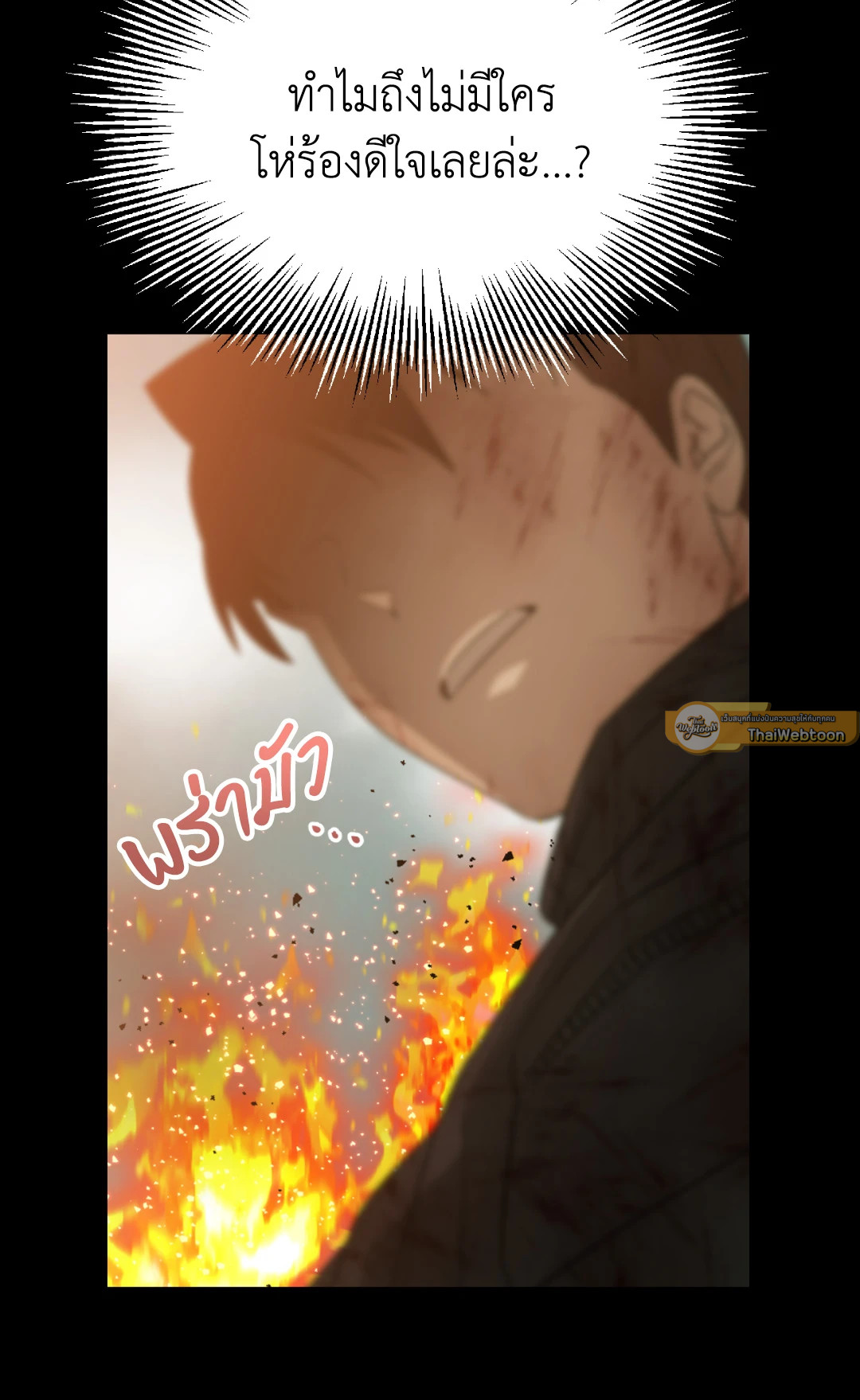 หน้า 91