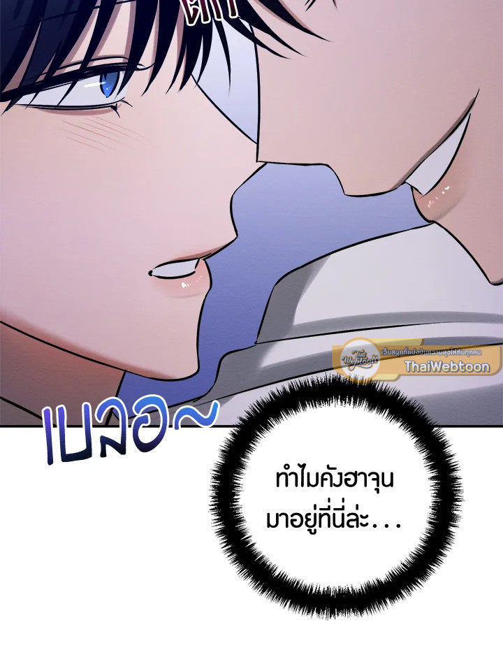 หน้า 77