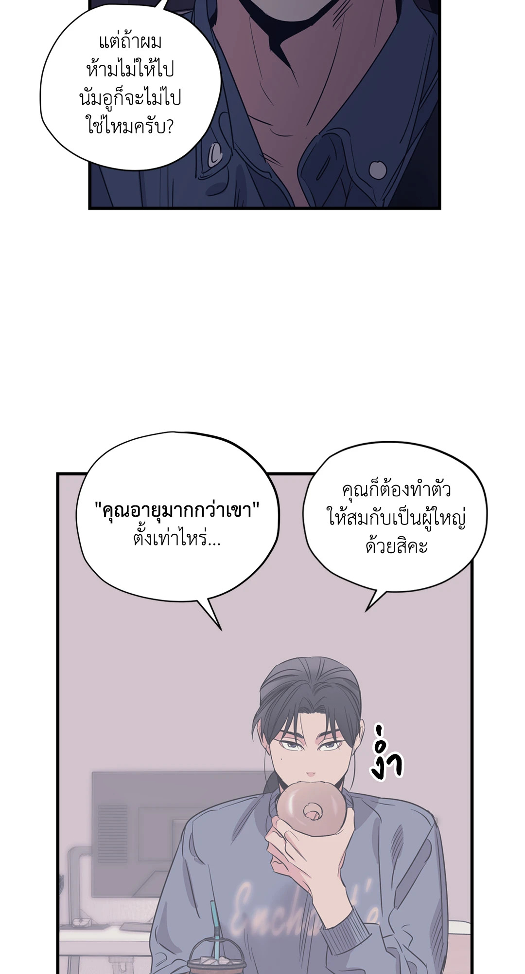 หน้า 27