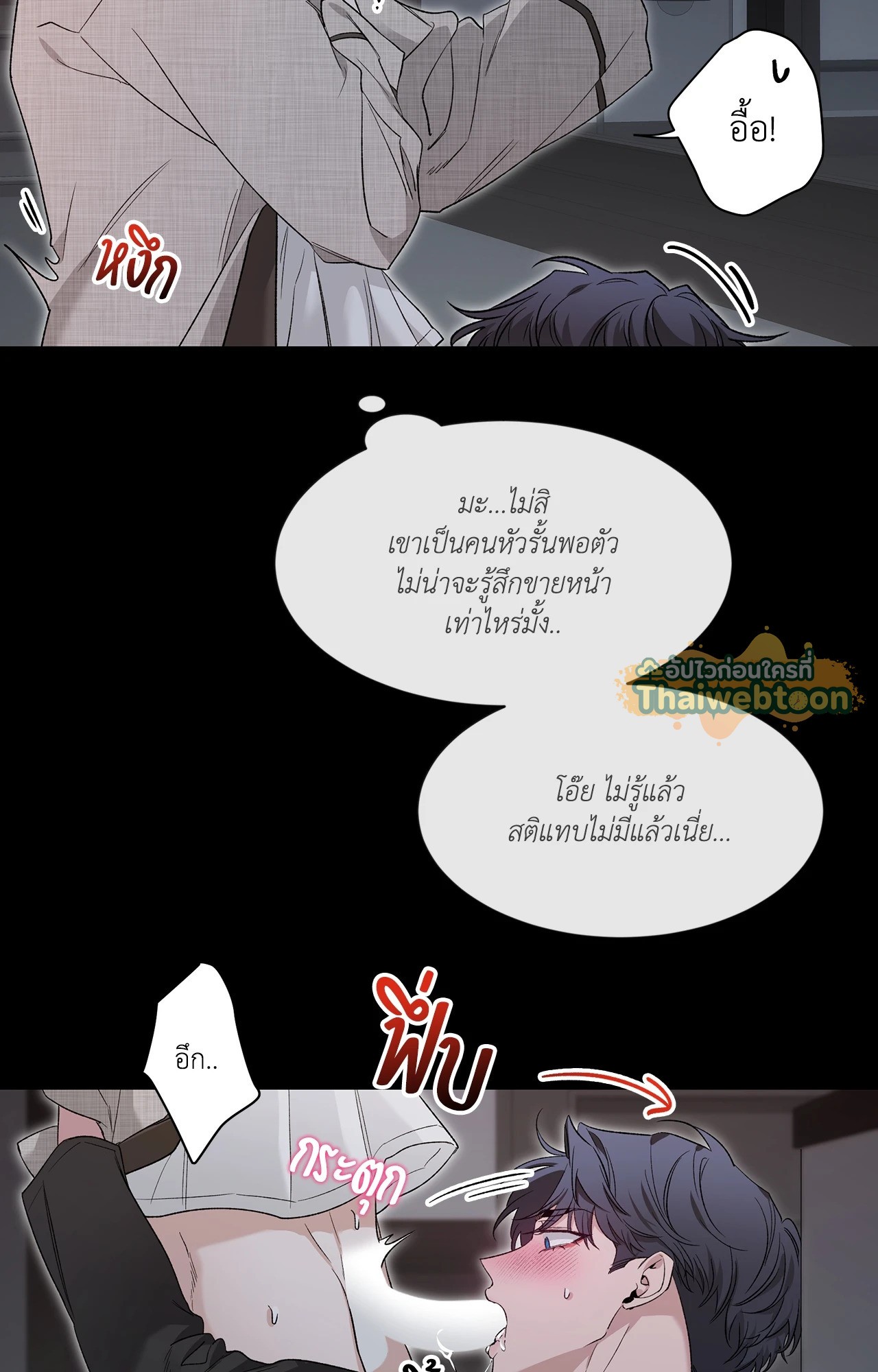 หน้า 68
