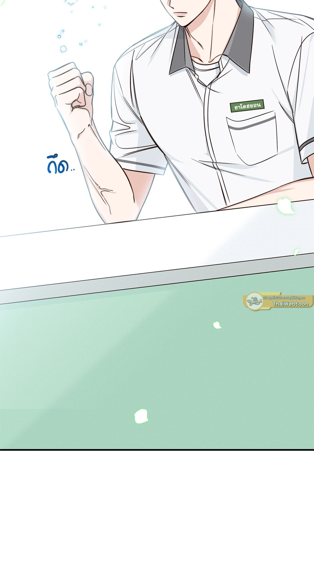 รักในฤดูร้อน | Summer Season ตอนที่ 14 - รูปที่ 2