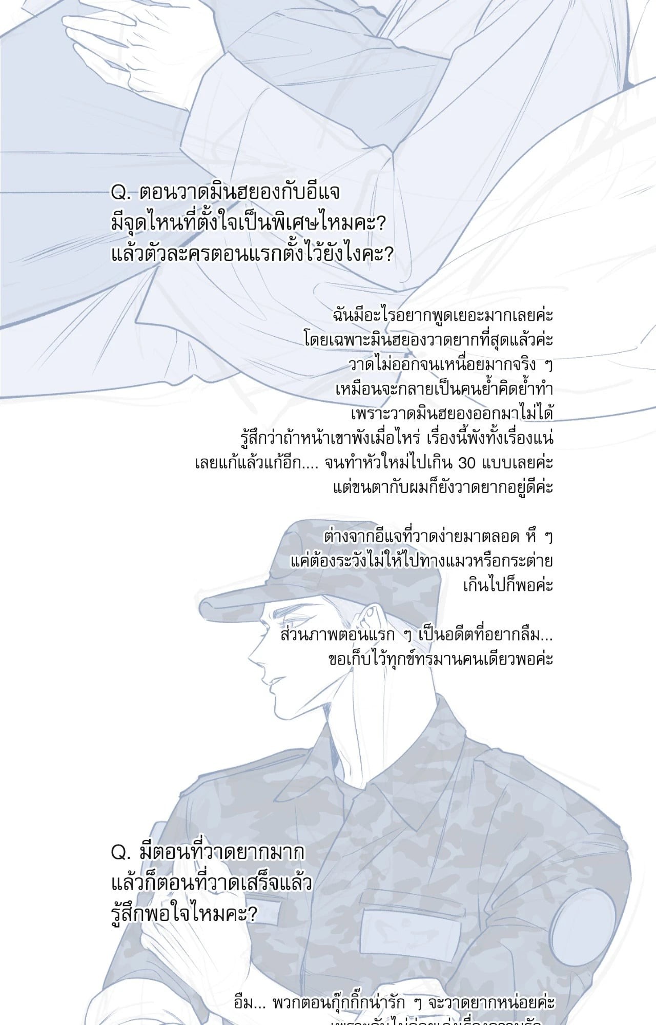 หน้า 47