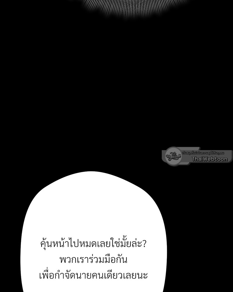 หน้า 159