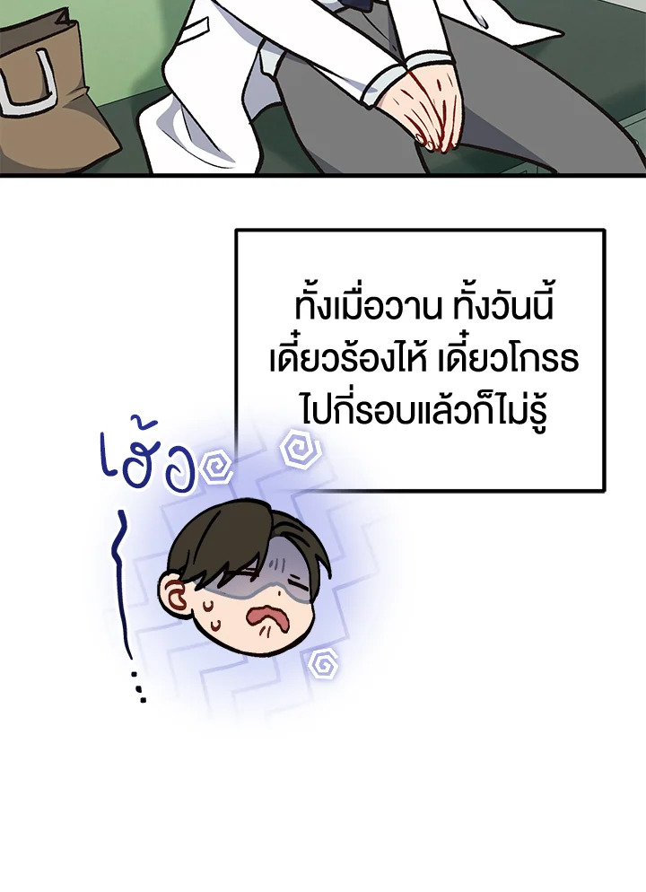 หน้า 159