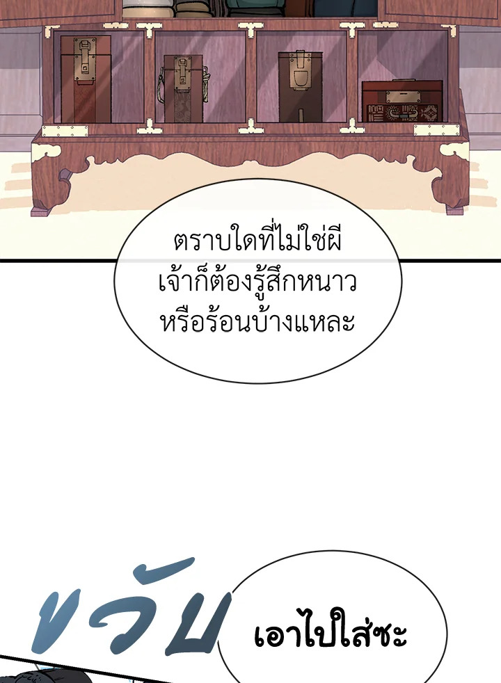 หน้า 70