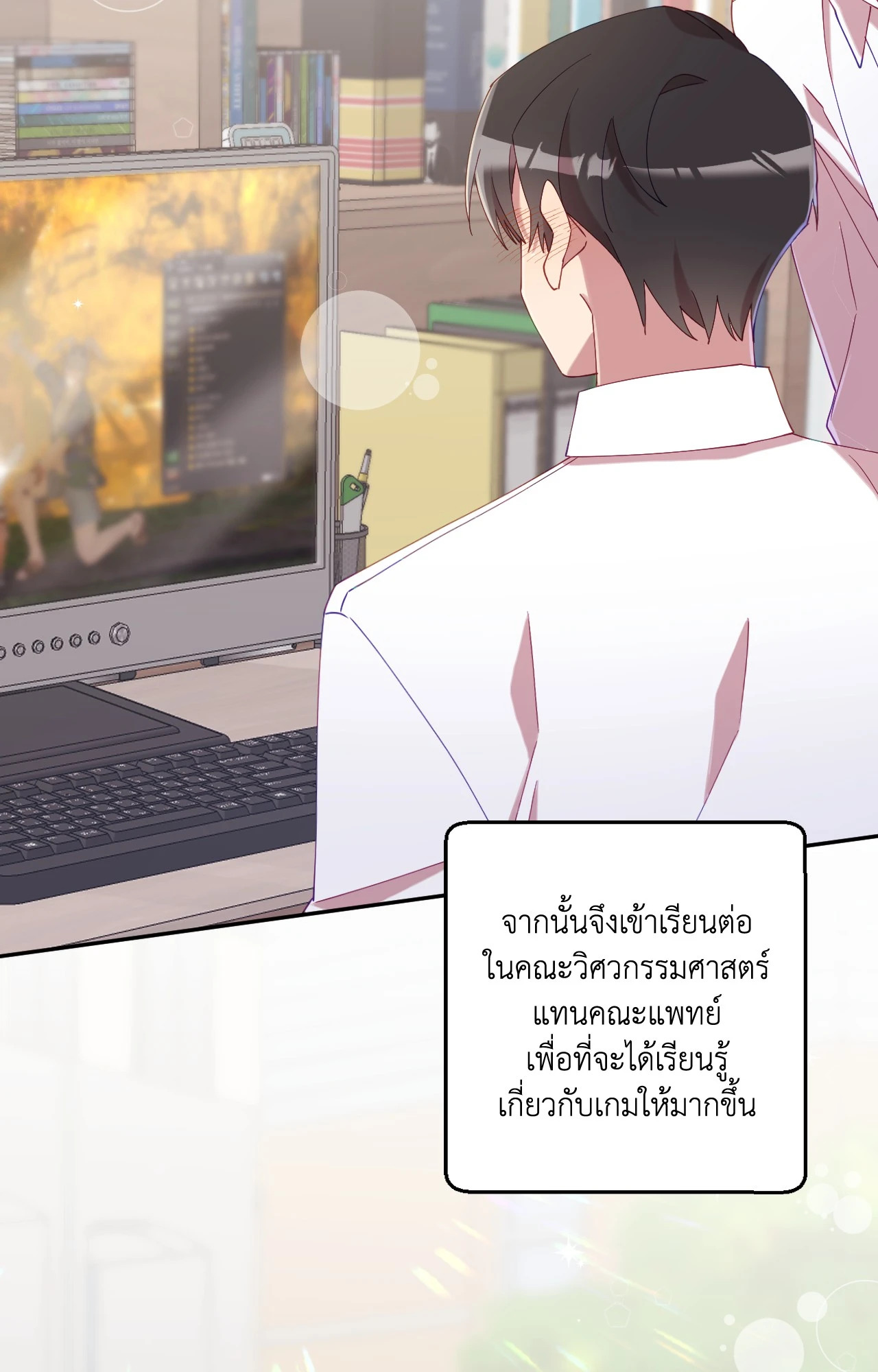 หน้า 92