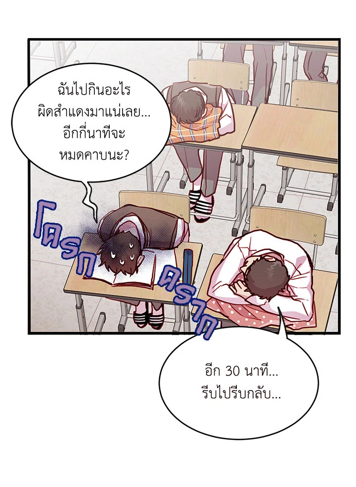 หน้า 52
