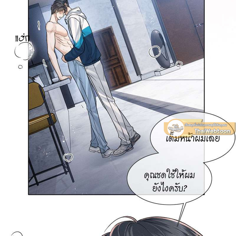 หน้า 43