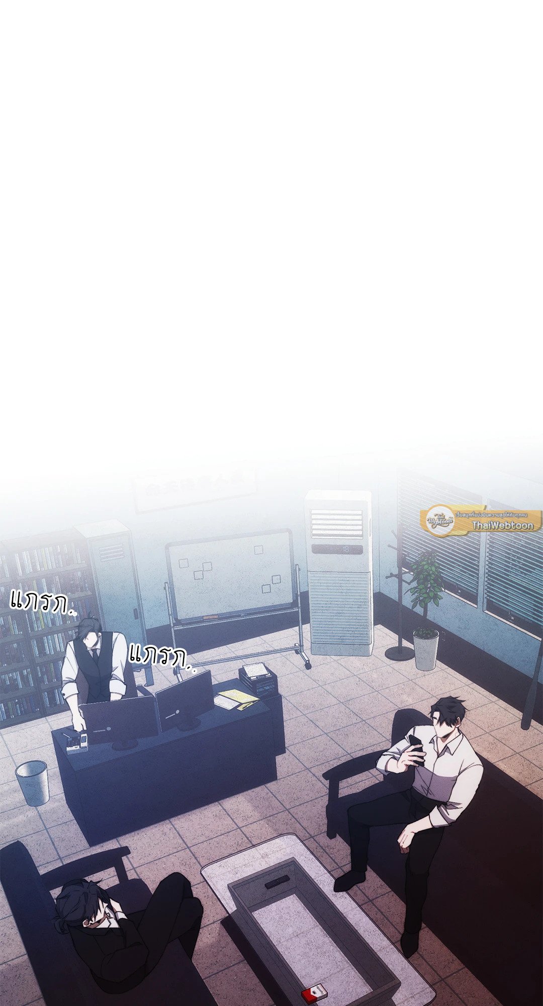 Red Mansion ตอนที่ 23 - รูปที่ 2