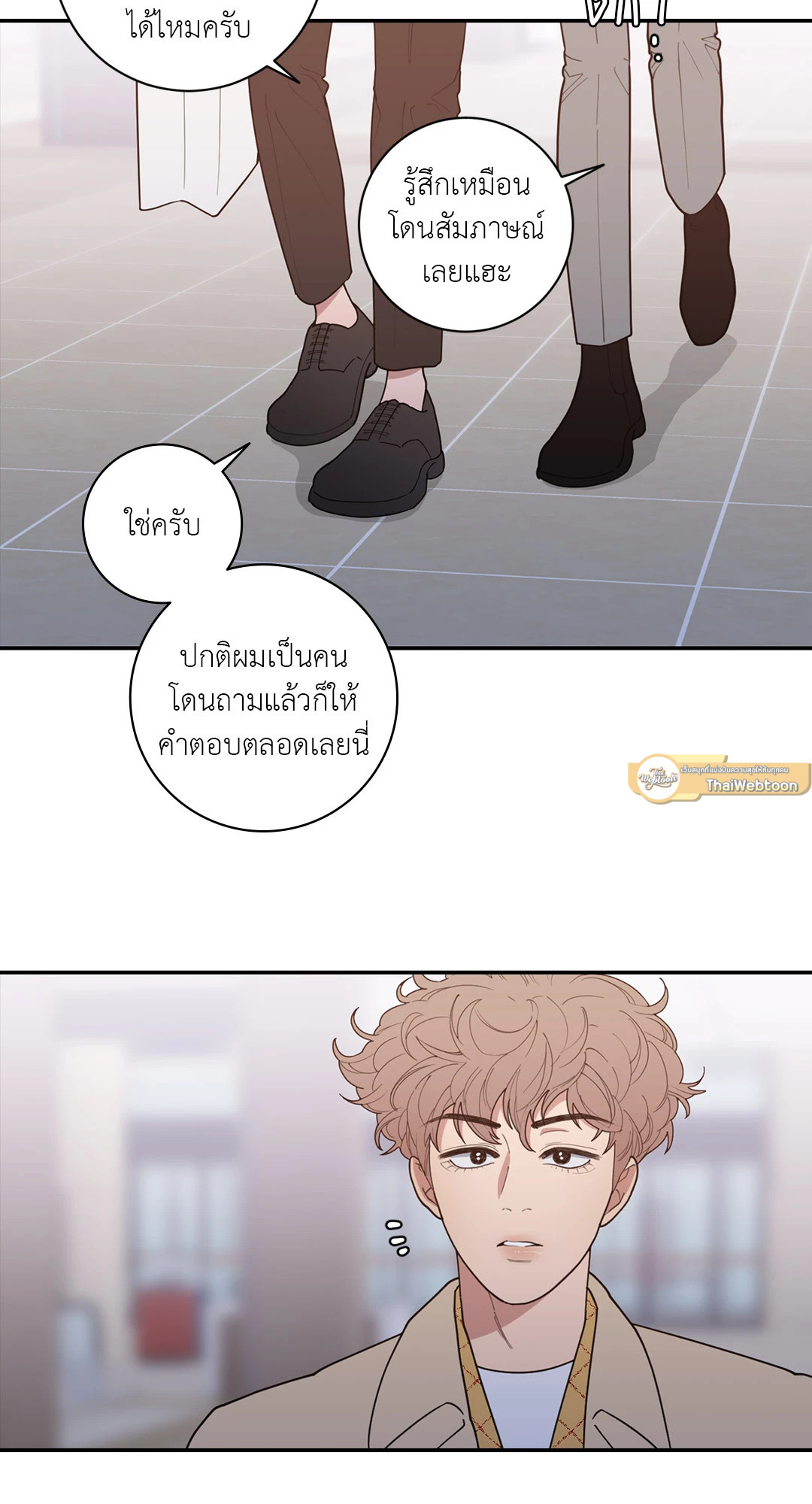 หน้า 25