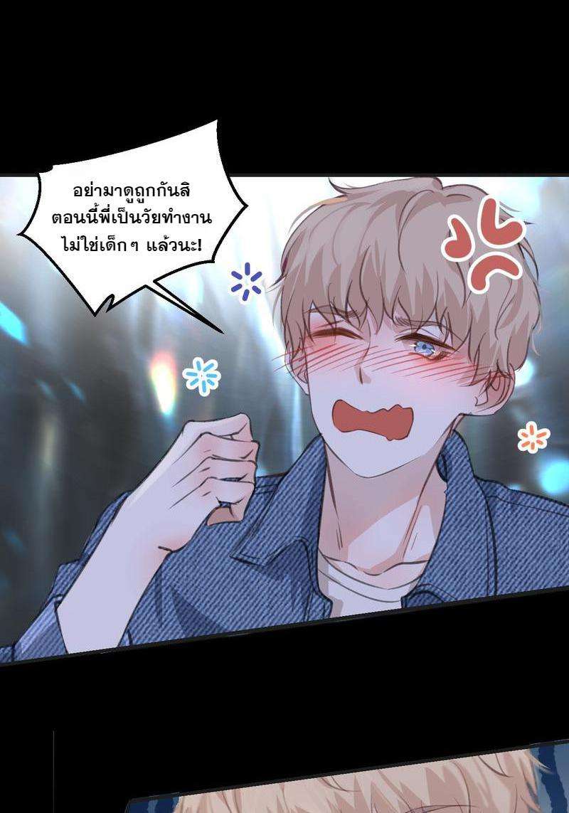 หน้า 45