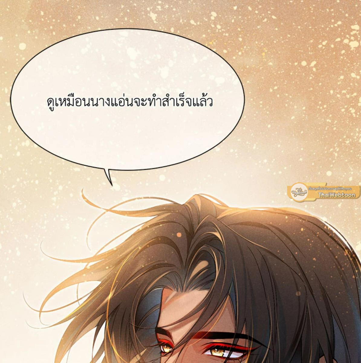 หน้า 79