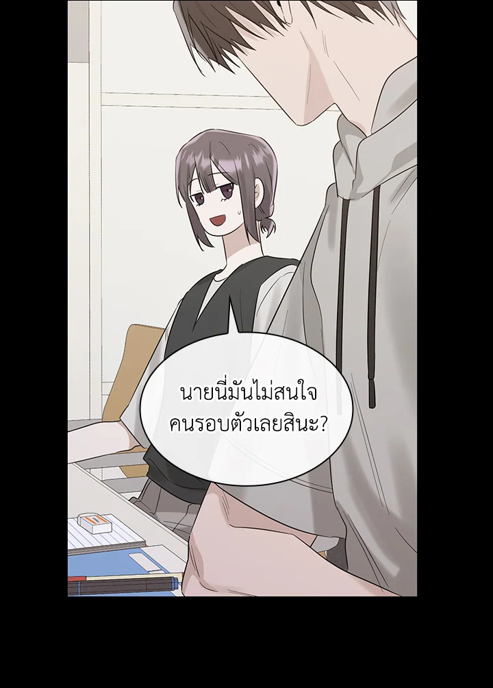 หน้า 123