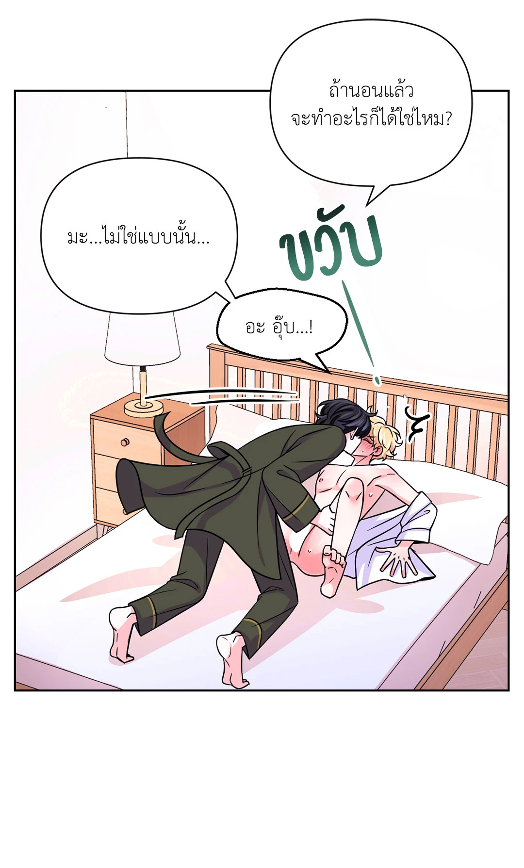 หน้า 35