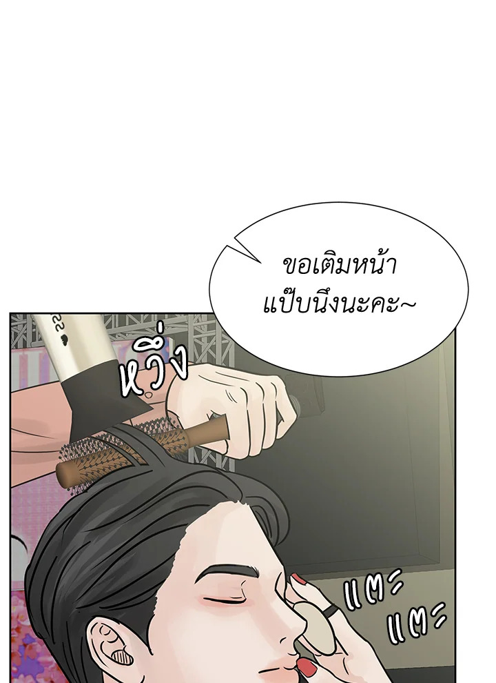 หน้า 81