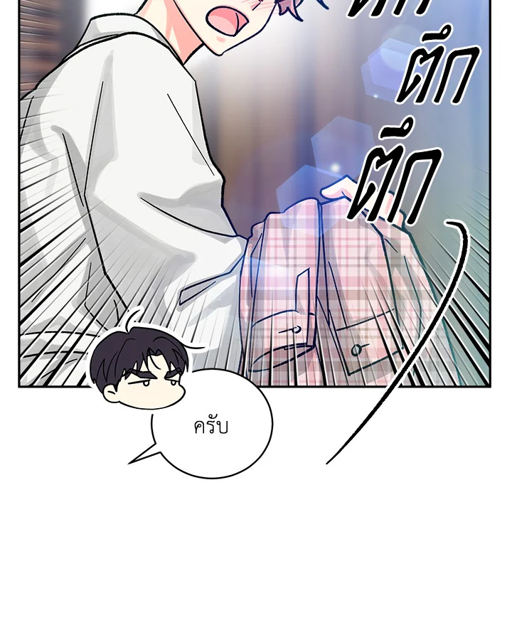 หน้า 74