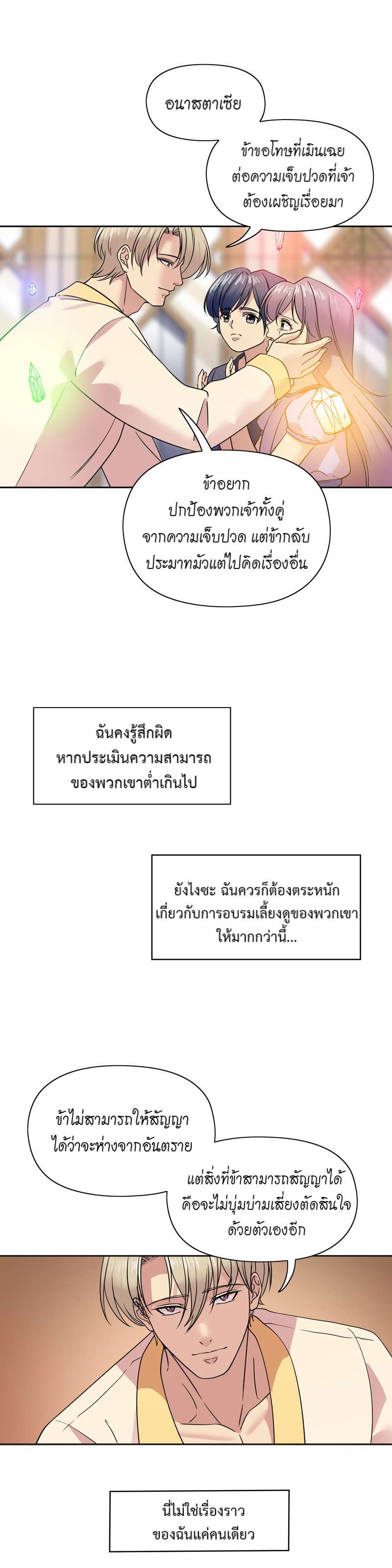 หน้า 21