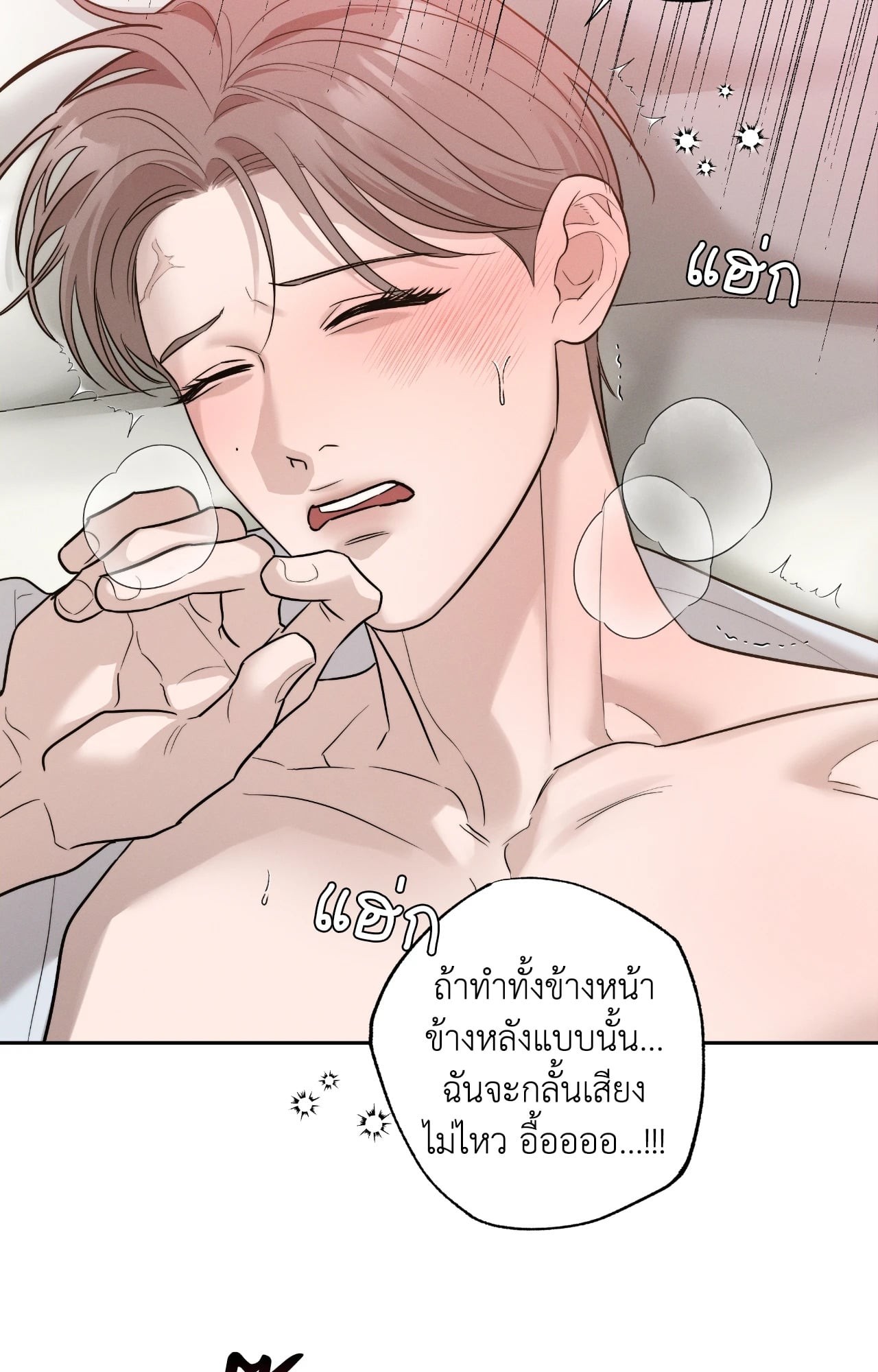 หน้า 82