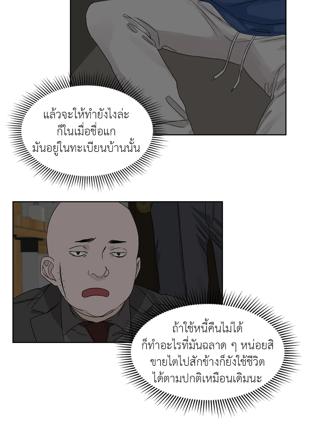 หน้า 28