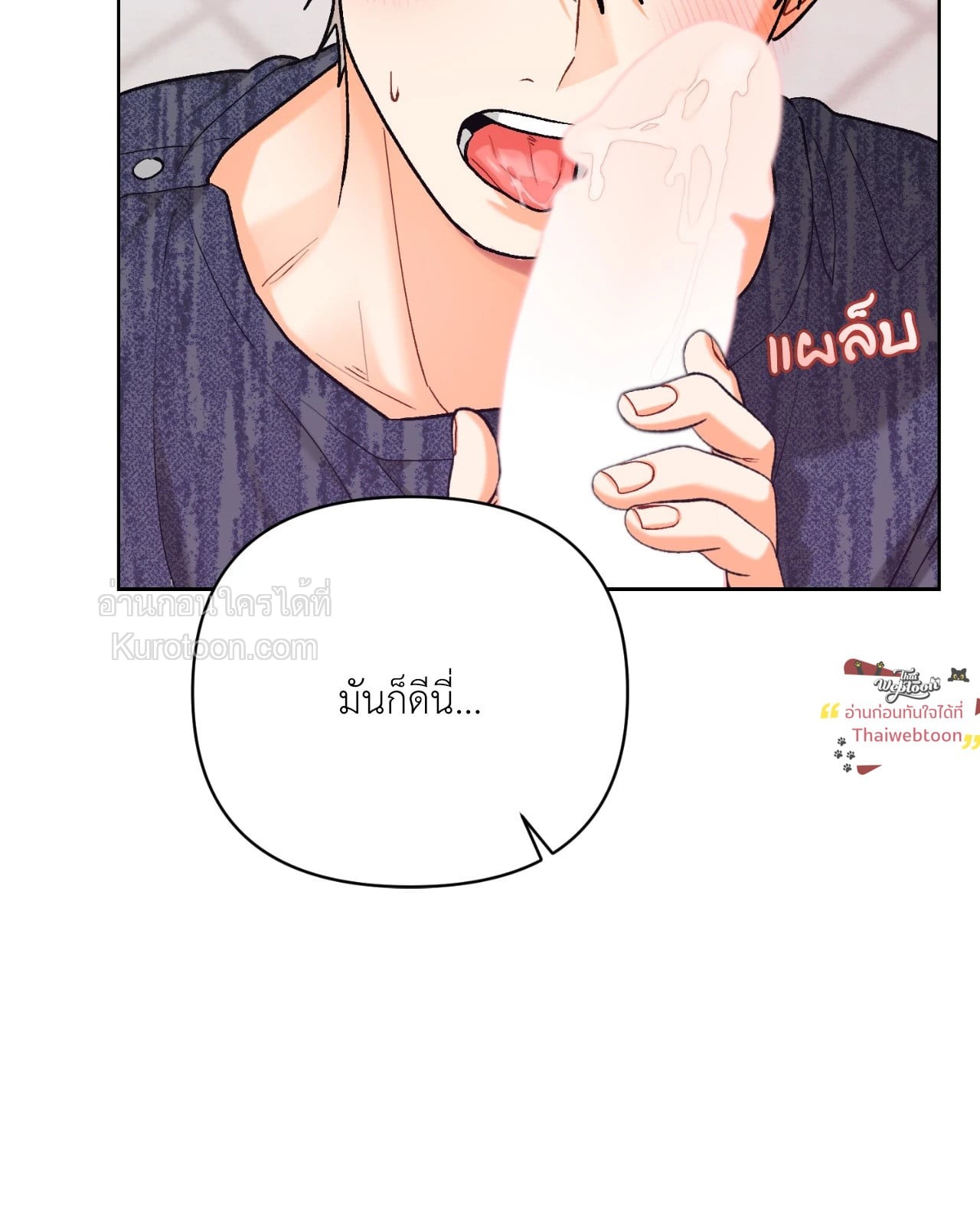 หน้า 89