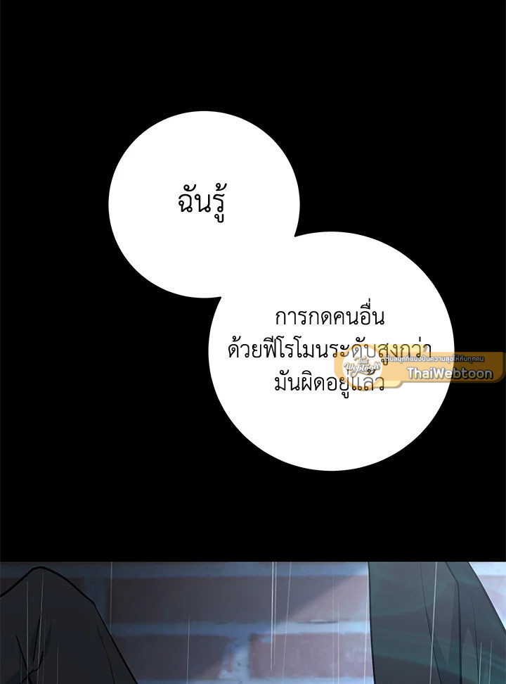 หน้า 86
