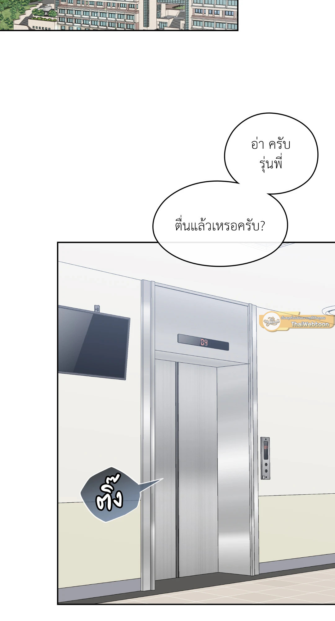 หน้า 51