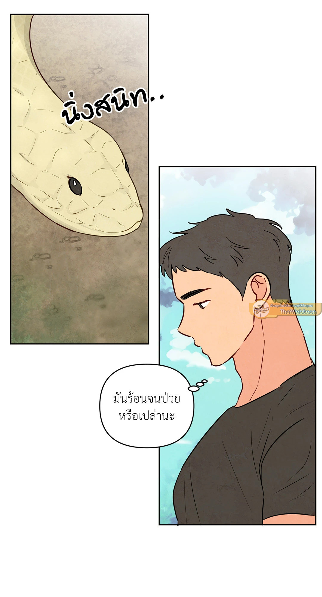 หน้า 47