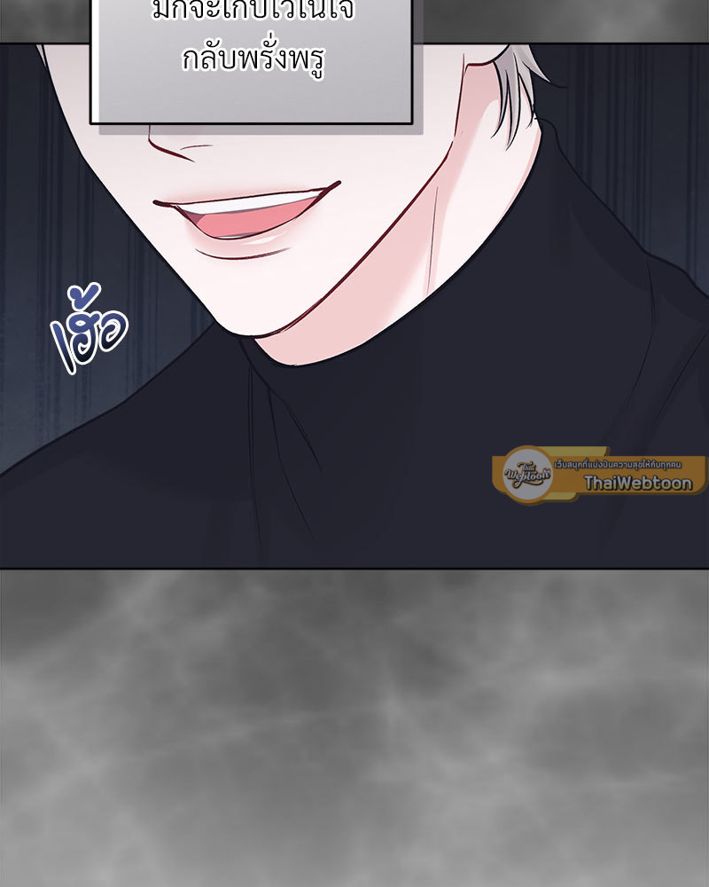 หน้า 75