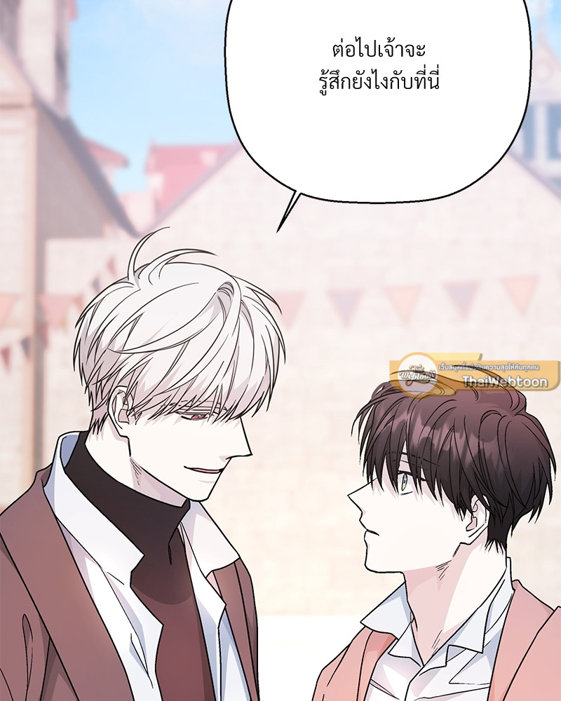 หน้า 167