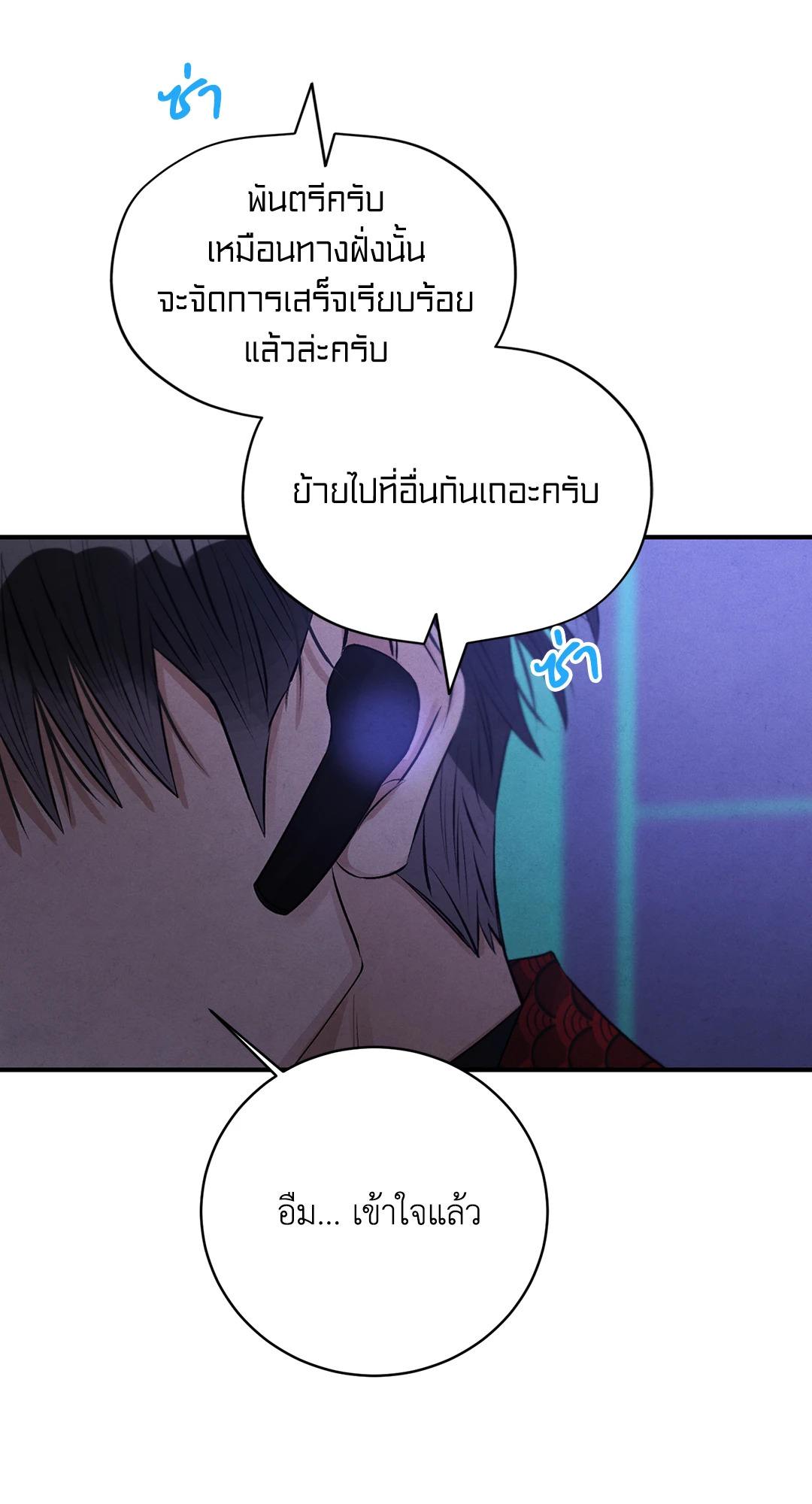 หน้า 57