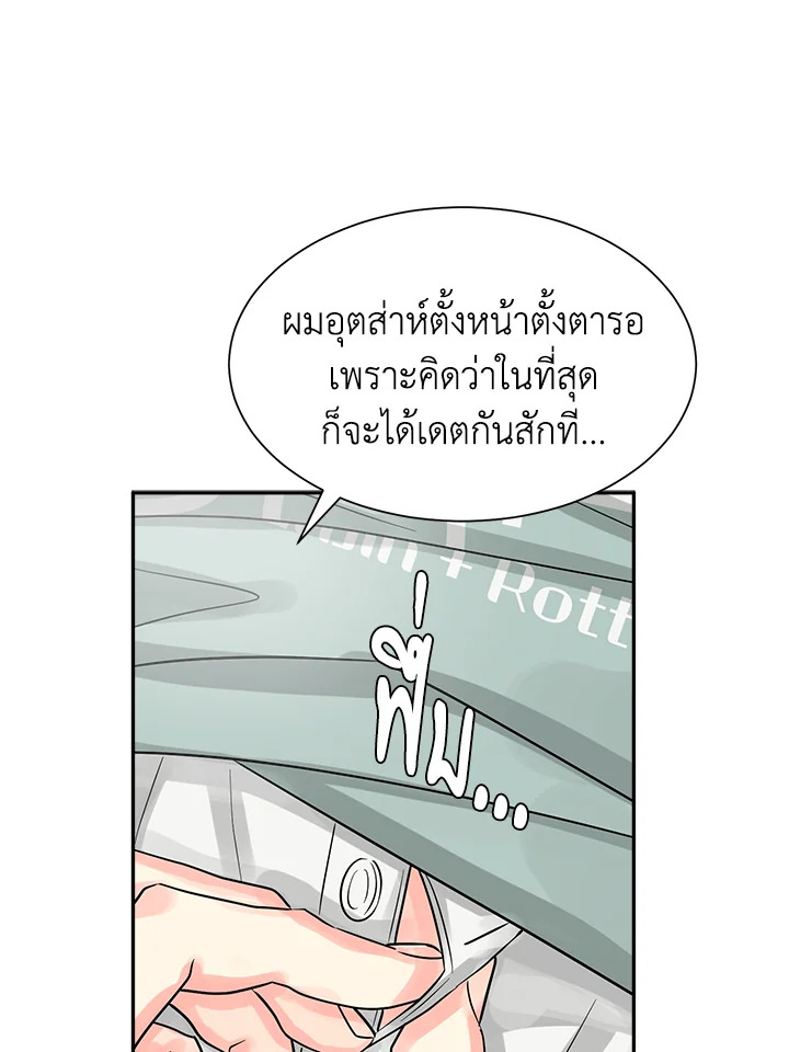 หน้า 49