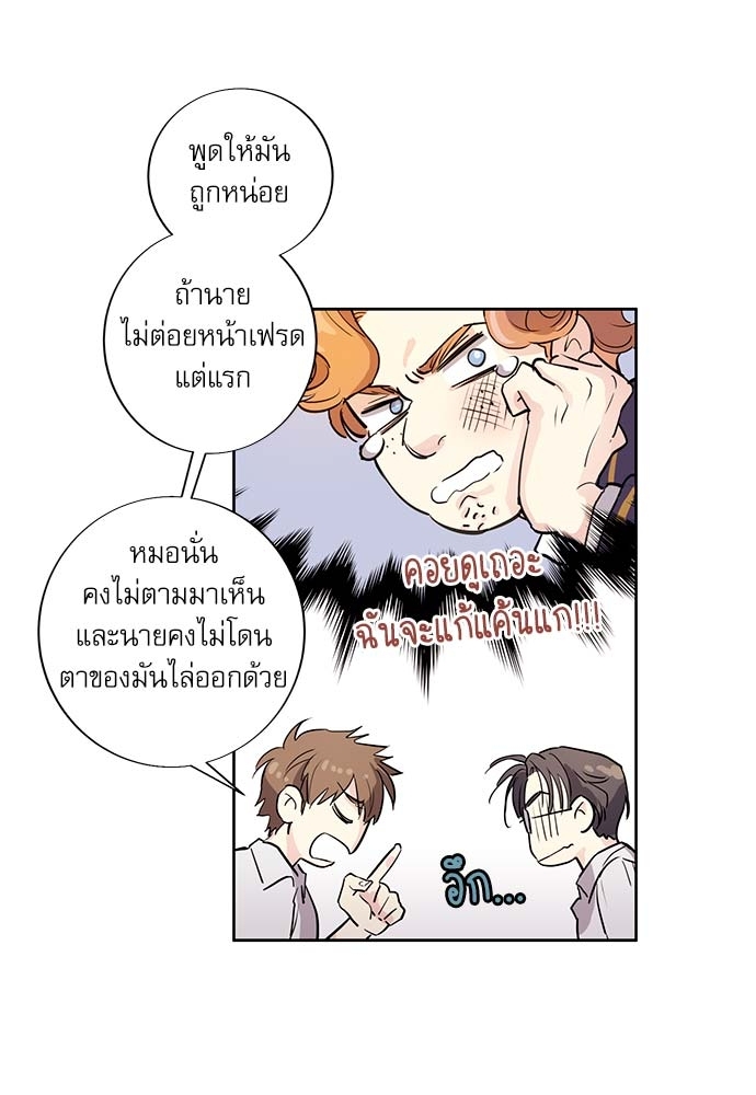 หน้า 71
