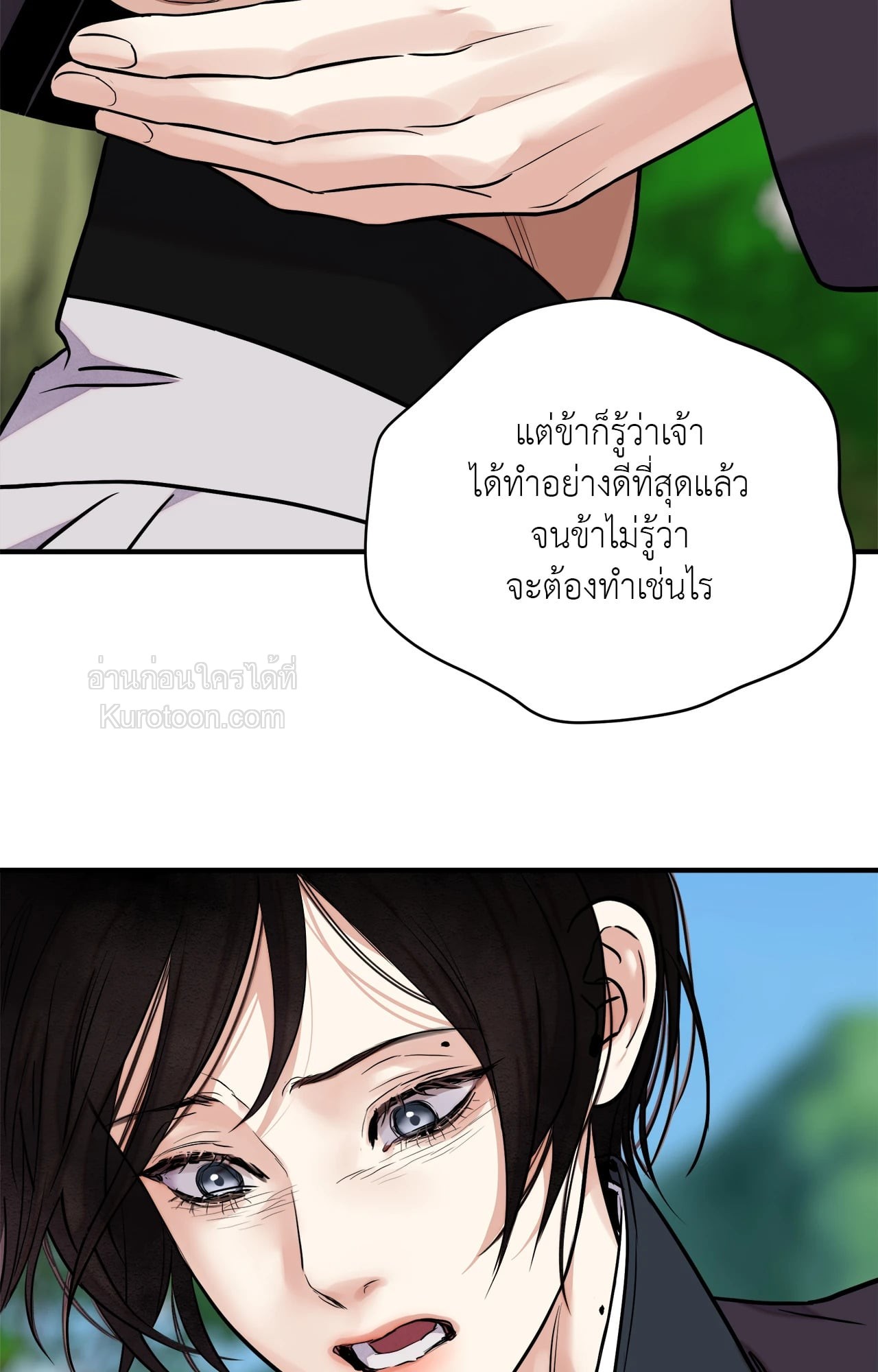 หน้า 73