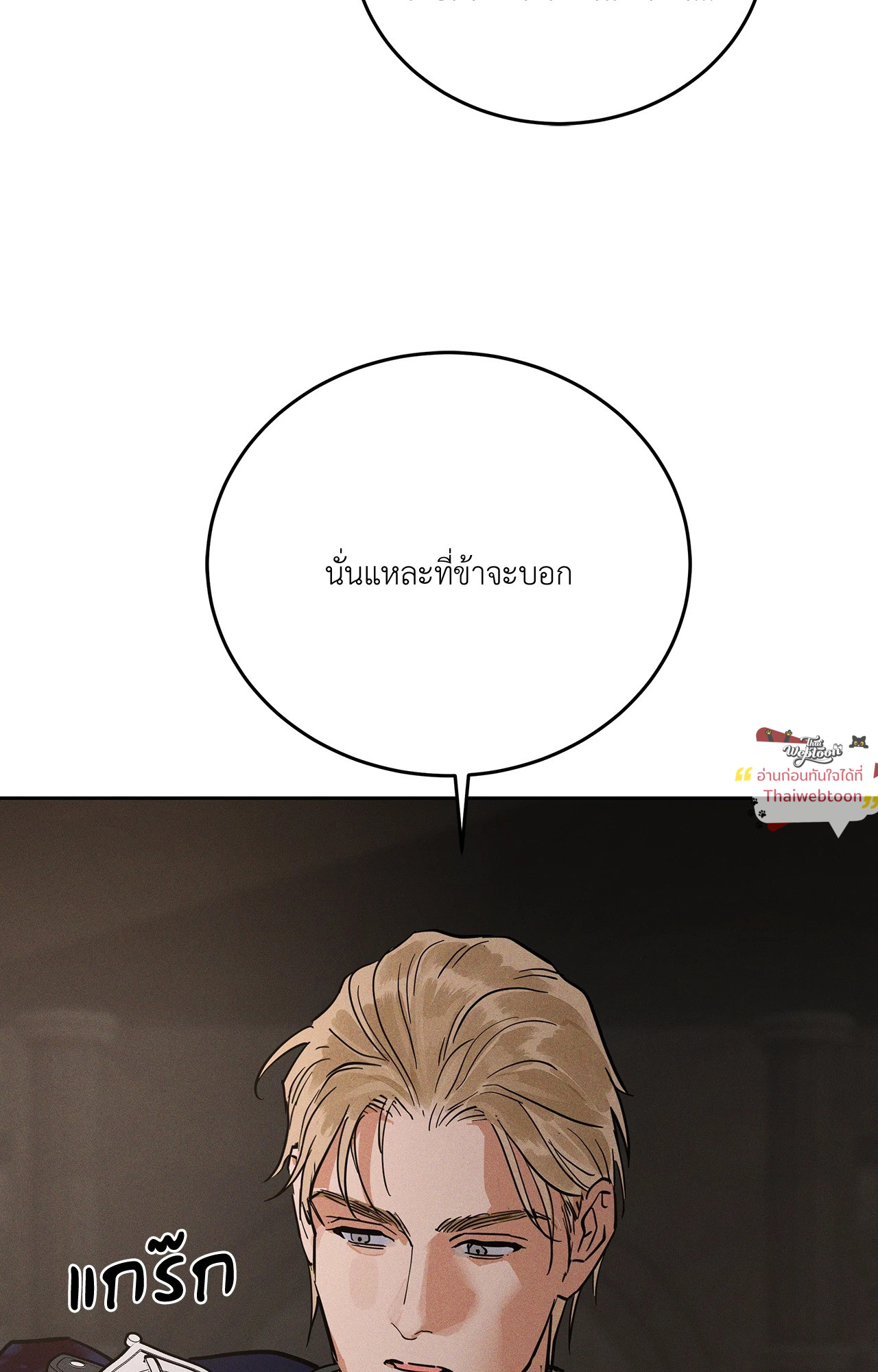 หน้า 95