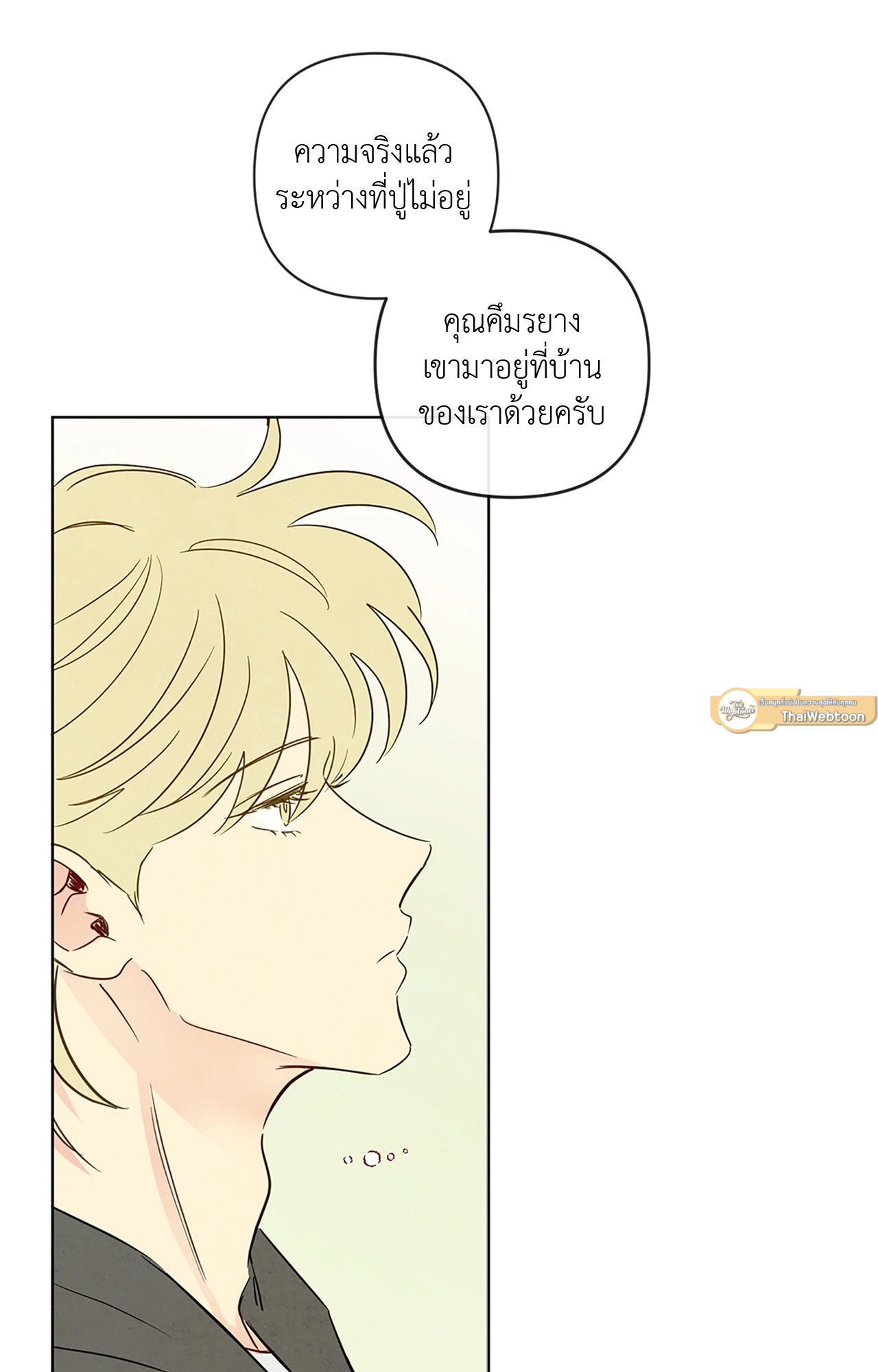 หน้า 86