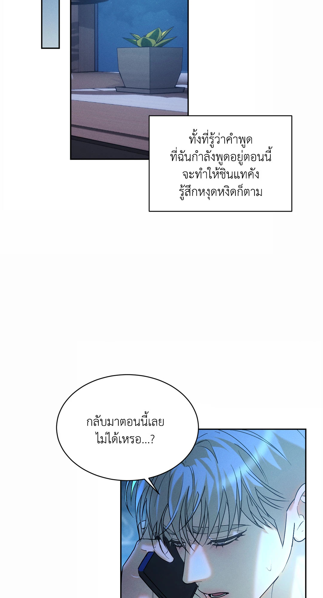 หน้า 42